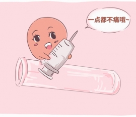 8个月婴儿可以吃虾泥吗 厦门捐卵宝宝的饮食确实需要小心谨慎
